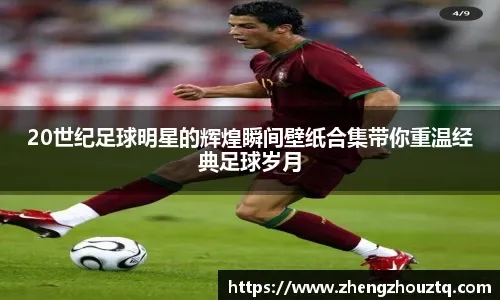 六台：如果皇马输给阿拉维斯，阿隆索会立刻被解雇