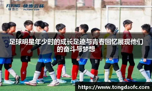 每体：在巴萨更衣室，队友们都叫杰拉德-马丁为“杰拉德-马尔蒂尼”