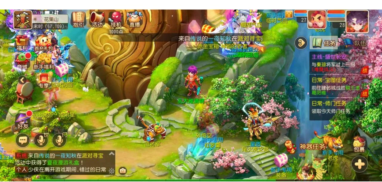 e达成LP