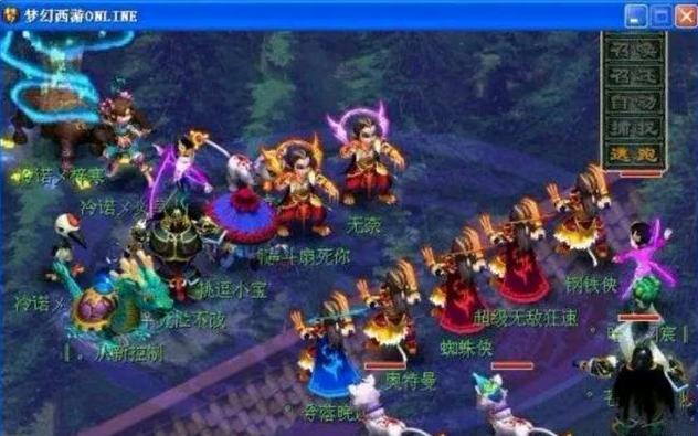 秩序